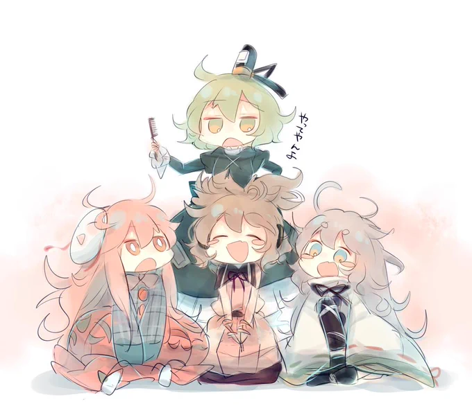 「「「屠自古!髪といて!」」」 