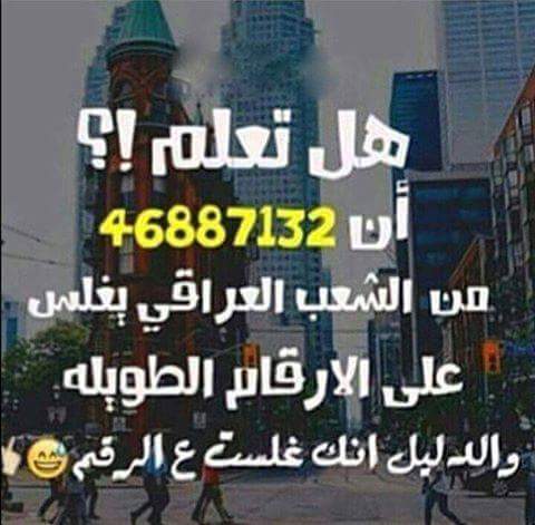 ثمن كلامك توته كدامك (@hawraasalam59gg) on Twitter photo 