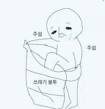 VIP__BOT's tweet photo. 그럼 안녕..☆ http://t.co/ThrApNXSUD