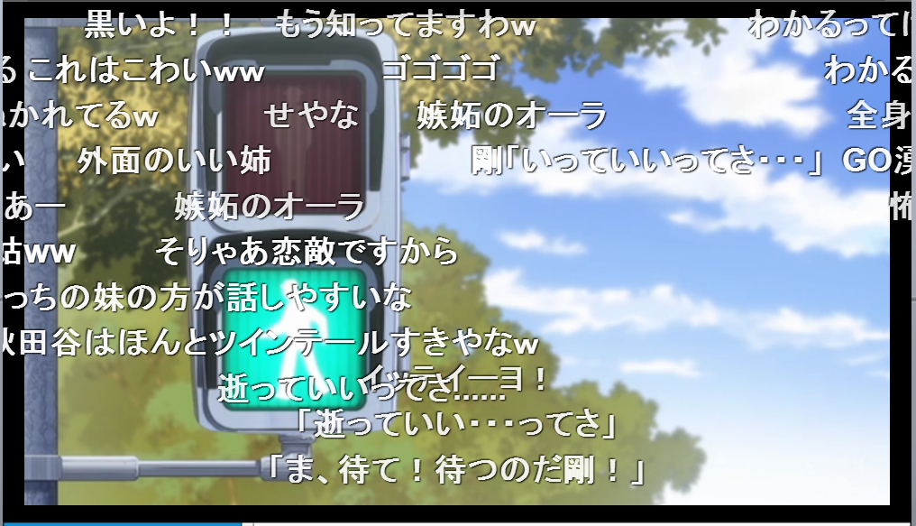 つけもの V Twitter ニコニコでアニメ見てると信号が映るたびに チェイス マッテローヨ イッテイーヨ いっていい ってさ とかドライブ視聴勢がコメントしてるのほんと草 Http T Co Tx98pzif3l つけもの V Twitter ニコニコでアニメ見てると信号が映るたびに チェイス マッテローヨ イッテイーヨ いっていい ってさ とかドライブ視聴勢がコメントしてるのほんと草 Http T Co Tx98pzif3l