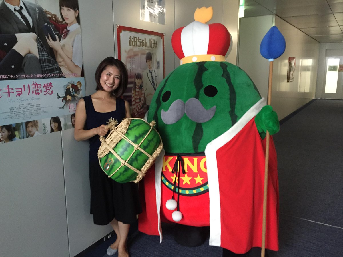 9月20日（日）発売の「日刊ゲンダイ シルバーウィーク特別号」に入善