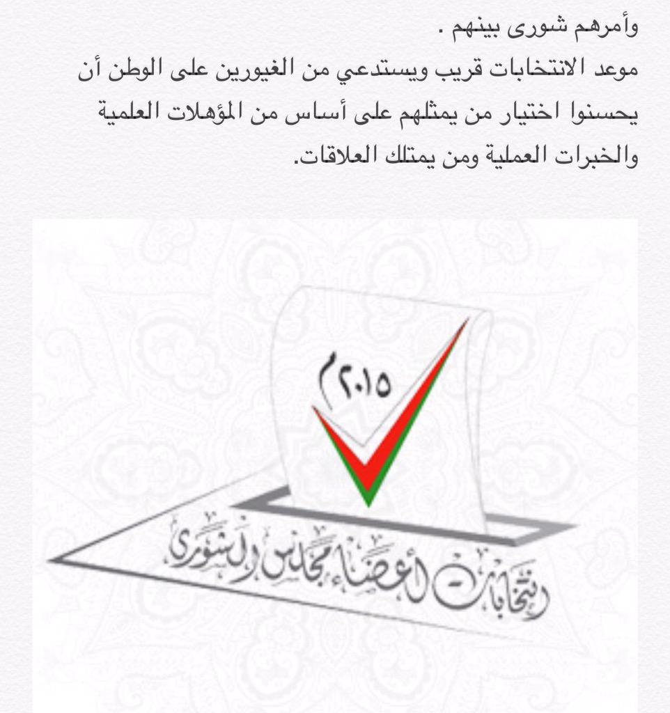 Zahran Al-Hadhrami (@zahranoman2) on Twitter photo 