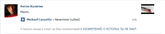 ShaaDow_Fiend's tweet photo. Блоггер помог мне найти песню
Я просто написал ему на стене
О чууудо
#song #vaaay #amitesh http://t.co/VysLcJDiKa
