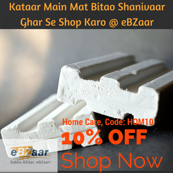 ebzaar's tweet photo. A G, O G Home Care Products Lo G, 10% Discounts hai G.
Use Code: HOM10
#Savedaily #7days7ways http://t.co/QCm6XMJVdb