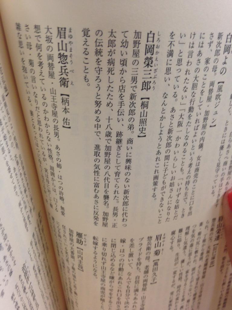 jpdpjjpwp's tweet photo. ｶﾞﾁでした  カタカタ http://t.co/cDVJjdi5xw