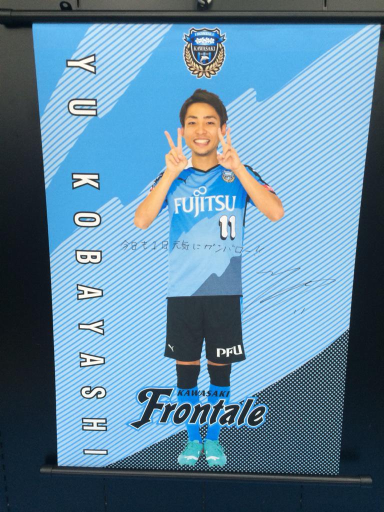 川崎フロンターレ on X