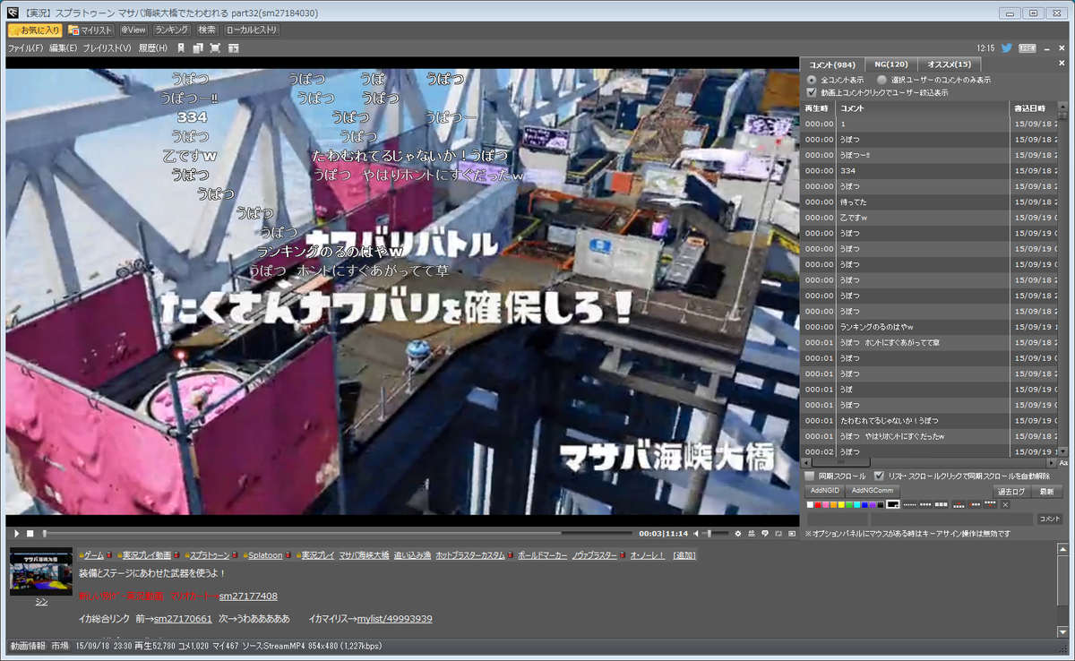 Kiritam Nfinder機能紹介 プレイビュー コメント設定は細かく変更可能 右側のコメントリストや下側の動画情報はワンクリックで表示非表示切り替え可能 ニコ生の放送開始アラート機能や ニコ生視聴中の次枠自動追いかけ機能なんかもある Http T
