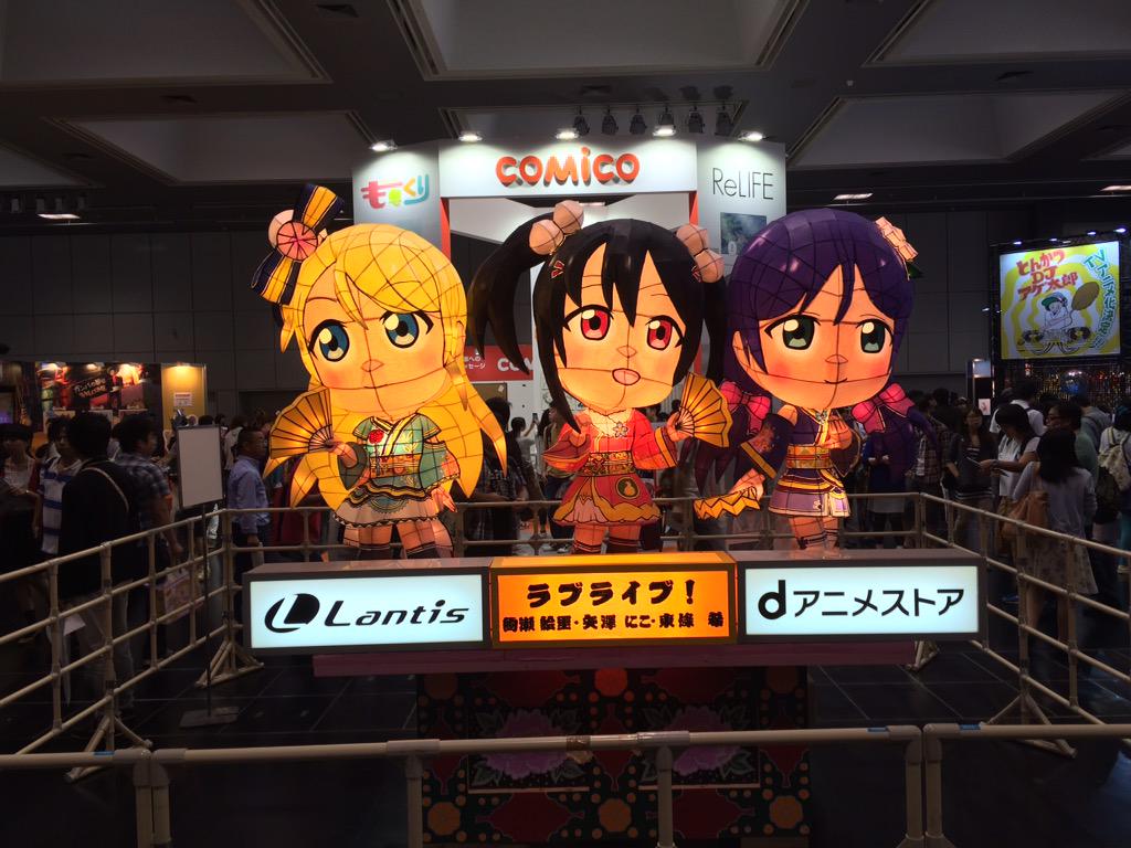 Rag Music 楽曲リクエスト募集中 本日は京都国際マンガ アニメフェア 京まふ 15にきております T Co 75x8qo4mhq 京まふ 現地リポート Http T Co Vp6zcqbt1b Twitter