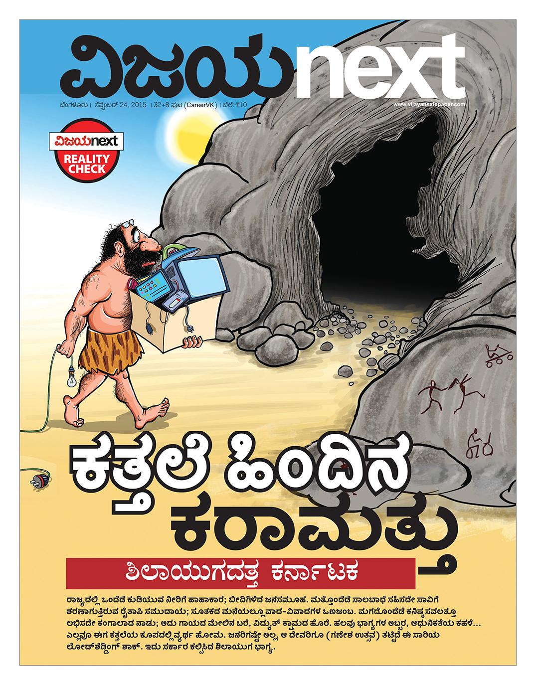 Satish Acharya on Twitter: Satish Acharya on Twitter:
