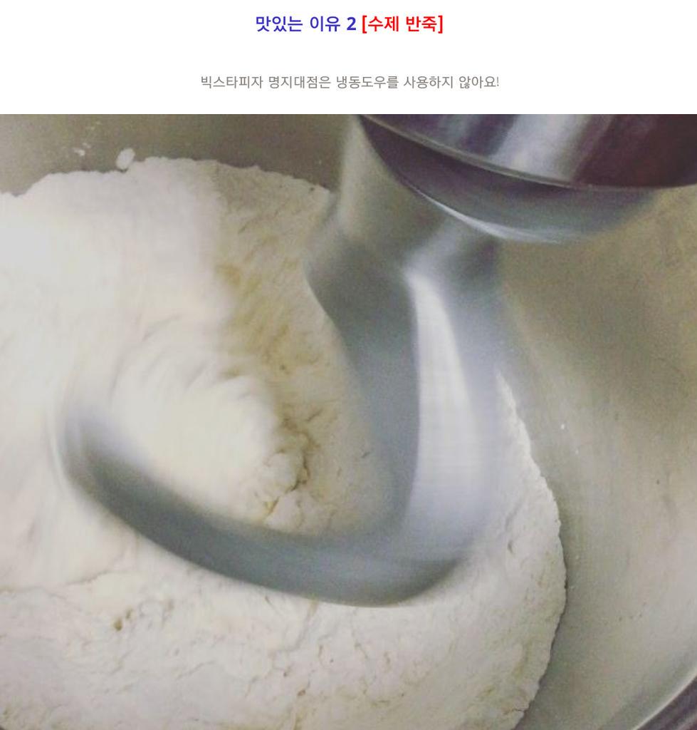 bigstarseoul's tweet photo. 빅스타피자 명지대점이 맛있는 이유는 뭘까?

http://t.co/Skdn8E9P0x http://t.co/GREVb1mELS