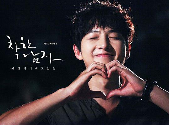 HAPPY BIRTHDAY SONG JOONG KI!!      