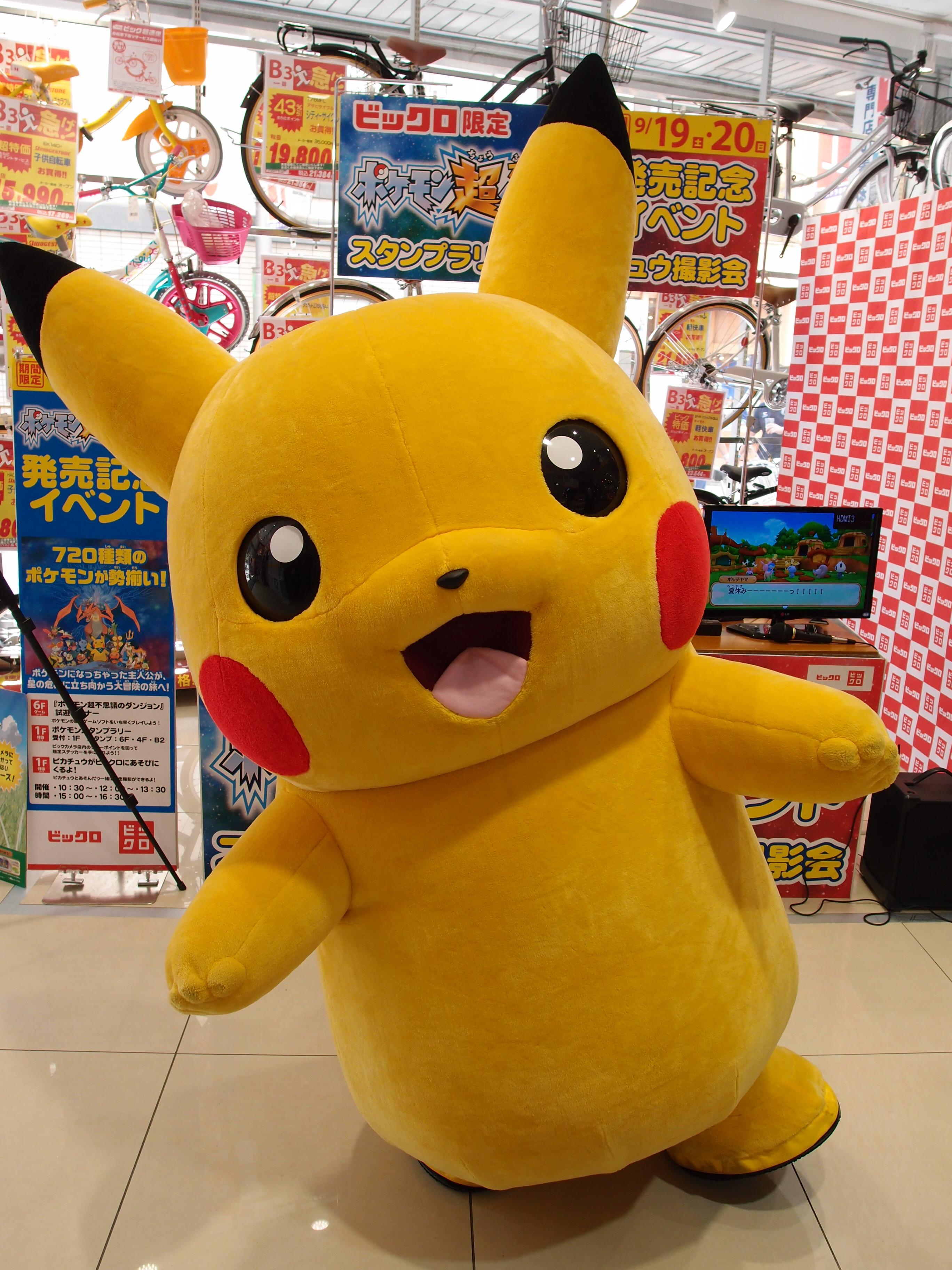 ビックカメラ新宿東口店 1fイベントブース ピッピカチュウ ポケットモンスター最新作3ds用ソフト ポケモン超不思議の ダンジョン 発売記念としてスタンプラリーを開催 みんな大好きピカチュウも遊びに来てくれます 写真撮影もできますので是非お越し