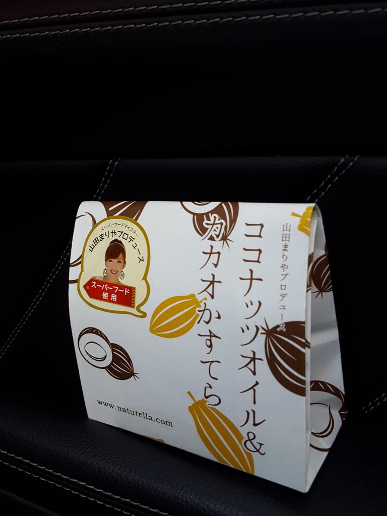 高田村 中野あるま PUS ベアチョコ 他 まとめ売り さてと、インポスター引いたので本気出しますか…【AmongUs / 宇宙人狼