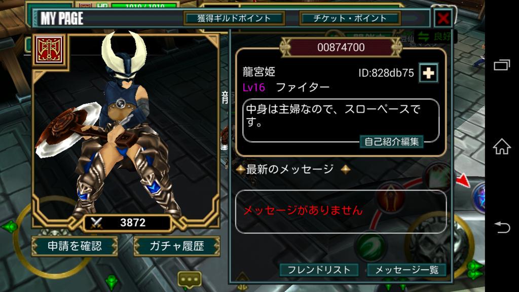 ヴァリアントレギオン