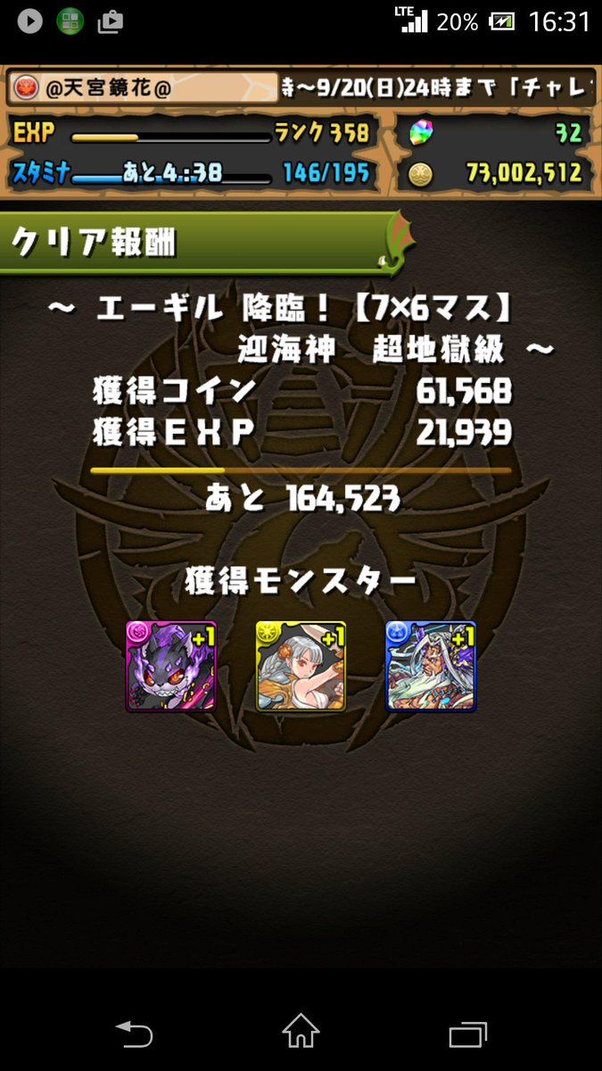 NOTLIVES_AVA tweet picture