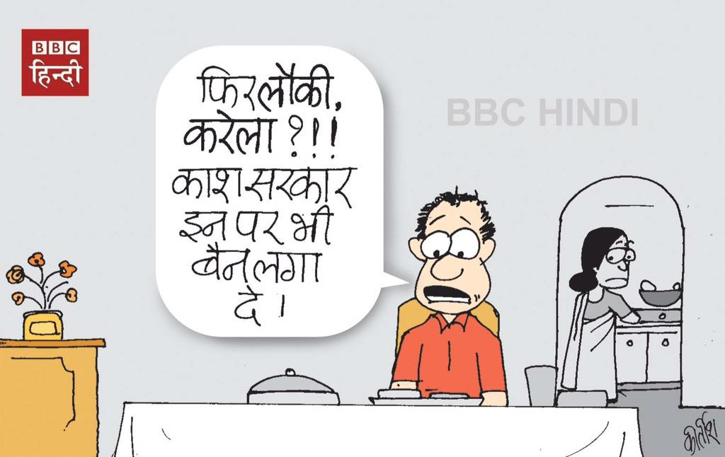 S_aryan_Arya's tweet photo. #BJPInMyKitchen
एक निरंकुश सरकार देश को मुख्य मुद्दों से भटकाने केलिए खान पान धर्म पोशाक की घटिया राजनीति करती है http://t.co/U9q82NzdXv