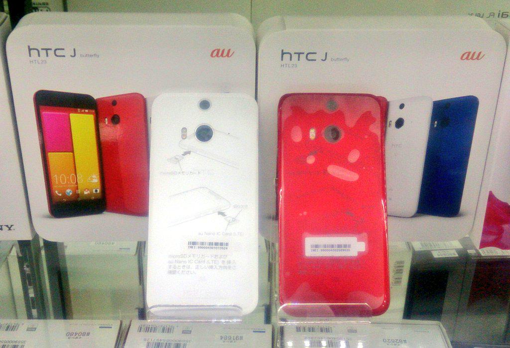 イオシス アキバ中央通店 على تويتر 蝶２ Htc J Butterfly Htl23 未使用品 お値段29 800円 税込 なう Z3の値上がりで人気が上がり赤だけになってたんですが 白来た Akiba Htl23 Http T Co 2etpcxfmwx