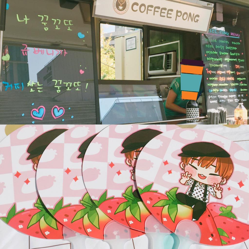 InTheHeights_Kr's tweet photo. "나 꿍꼬또 규베니가 커피쏘는 꿍꼬또!"
늘 맛있는 커피 감사합니다! #성규베니 팬분들의 힘 받고 오늘도 뜨거운 무대 시작했습니다! #뮤지컬 #인더하이츠 http://t.co/BaxKSo4nzL