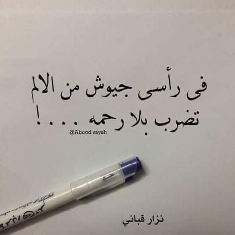 الحوت tweet media