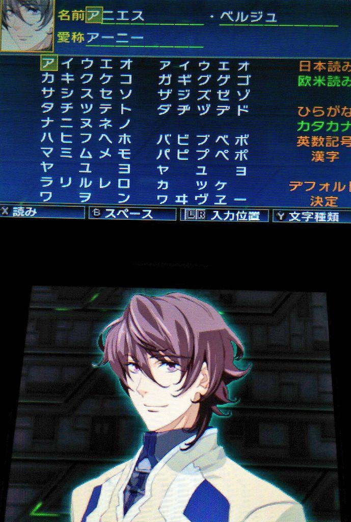 冰雨على تويتر 開始攻略機戰ux 主角長得一幅濫好人的模樣 機戰ux 3ds Http T Co Stjr2uwkdb