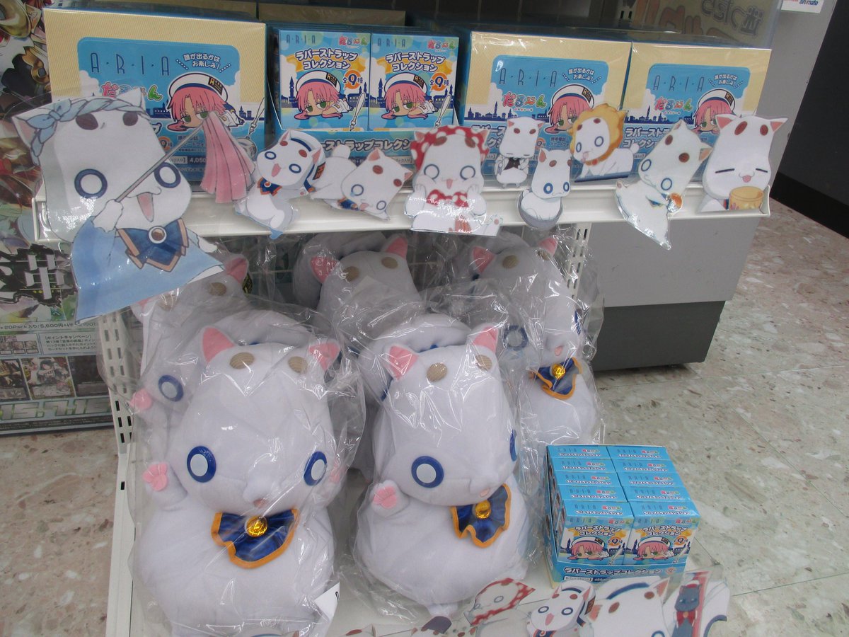 ARIA アリア社長/ヒメ社長/まぁ社長 ぬいぐるみ SHOCHIKU STORE | 松竹ストアARIA The CREPUSCOLO まぁ社長ぬいぐるみ