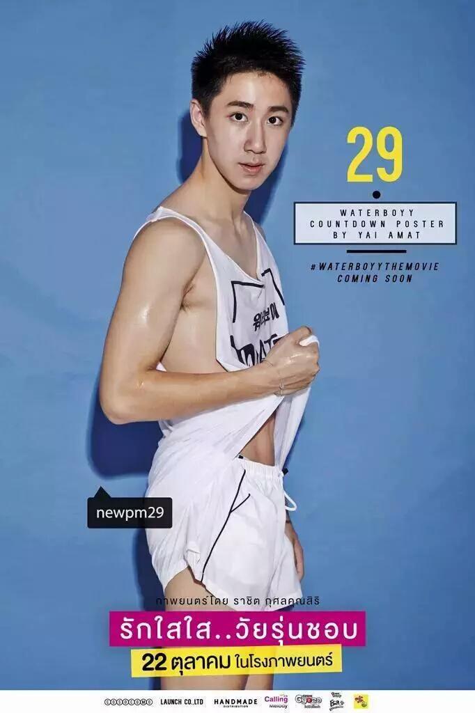 (Pls RT🙏) อยากไปดูหนังรักใสๆ เหมาะกับคนวัยใสอย่างลุง ไม่สนชุดเปียกกล้ามล่ำๆเลย  #aiscallingmelody #waterboyythemovie