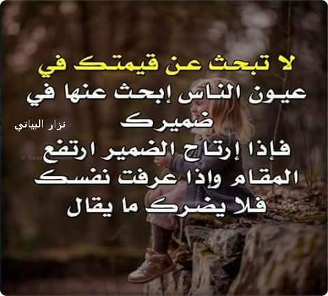 DhyaakQAlbayati's tweet photo. http://t.co/UJXpL6QObN