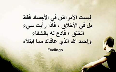 DhyaakQAlbayati's tweet photo. http://t.co/oZUSiaTdw7
