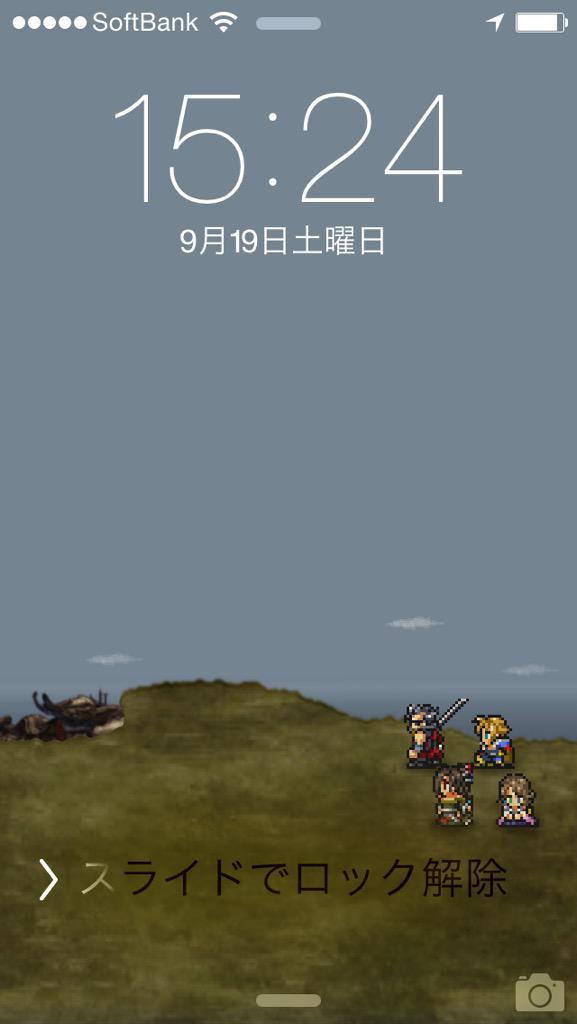 Ffrk 壁紙 Twitter Search