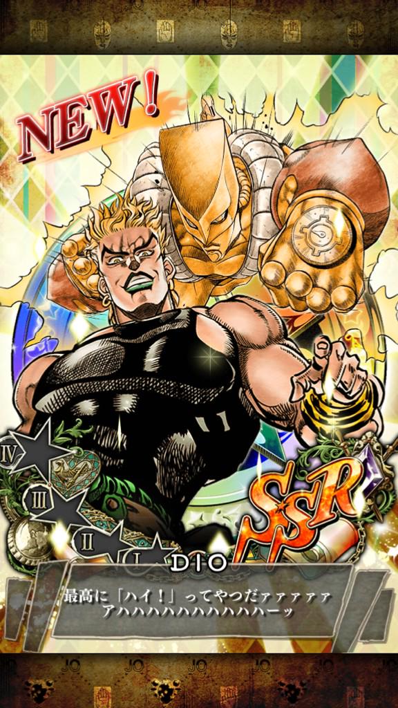 クロワッさん على تويتر キタキタキタキタキタキタキタキター 最高にハイってやつだアアアアアアハハハハハハハハーッ ジョジョss Jojo Ss Http T Co Qr4rrc6tgm クロワッさん على تويتر キタキタキタキタキタキタキタキター 最高にハイってやつだアアアアアアハハハハハハハハーッ ジョジョss Jojo Ss Http T Co Qr4rrc6tgm