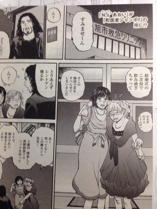 こしのりょう こっしー 漫画家 Koshinoryou さんのマンガ一覧 古い順 ツイコミ 仮 こしのりょう こっしー 漫画家 Koshinoryou さんのマンガ一覧 古い順 ツイコミ 仮