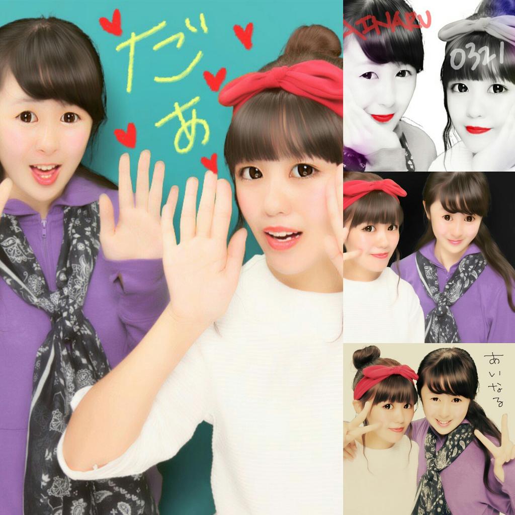AIRI__Kaisan's tweet photo. 今日はたくさん食べて笑って楽しかった🙌🌼
今は伊木力小バレ～～の感謝会
ほんとにいいチームって思う👌💕（笑）
まじ、横にハゲで黒い人おる。パシられたしノロケられた殴ってやろうかと思った💥💥 http://t.co/R3oo0YCcS1