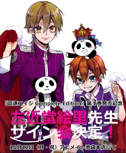 ぷまい 感想文 Sakondo 大好きな高速ｴｲｼﾞ W 行きたかったです W 今回は行けませんが今後もあればぜひとも参加させていただきたいです W 高速ｴｲｼﾞ大好きです W 班長も勿論好きですが雨丸彩花ｺﾝﾋﾞが大好きですこれからも応援して