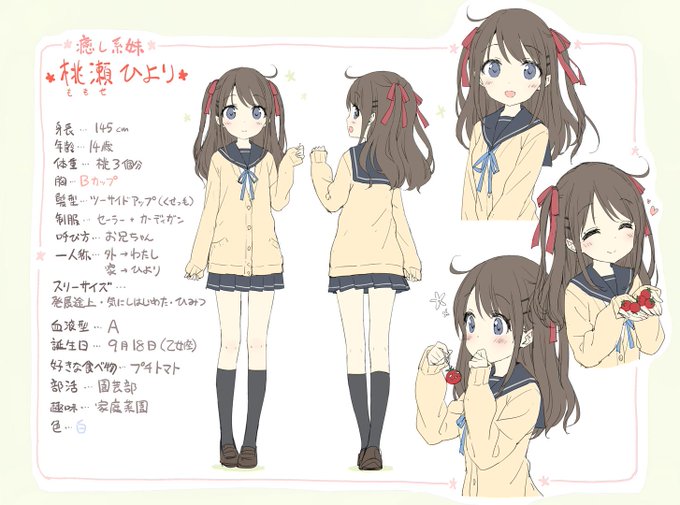 愛される かわいい を生み出す秘密 ぺこさん 教えて 絵師さん Itmedia News