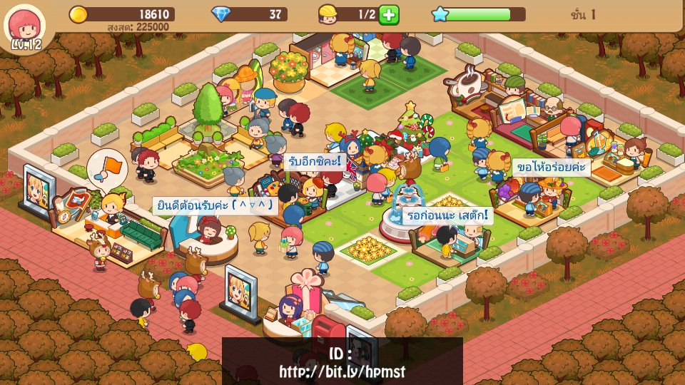 CraZiimint's tweet photo. #HappyMallStory เล่นแล้วมันหยุดไม่อยู่จริงๆ! ID:  @HappyHappyLabs http://t.co/dvKPvsAPoT http://t.co/DKHgBRub5d
