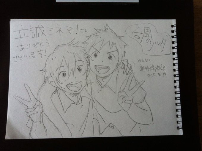 描いた〜 