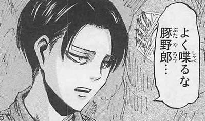 進撃の巨人にあった謎を解明してみた Litvaksusanne Twitter 進撃の巨人にあった謎を解明してみた Litvaksusanne Twitter