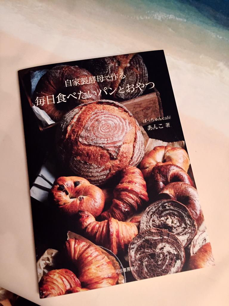 ぼっちゅんカフェ