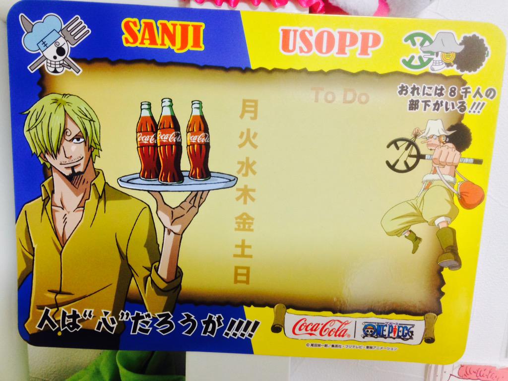 ファンタワンピースボトル
