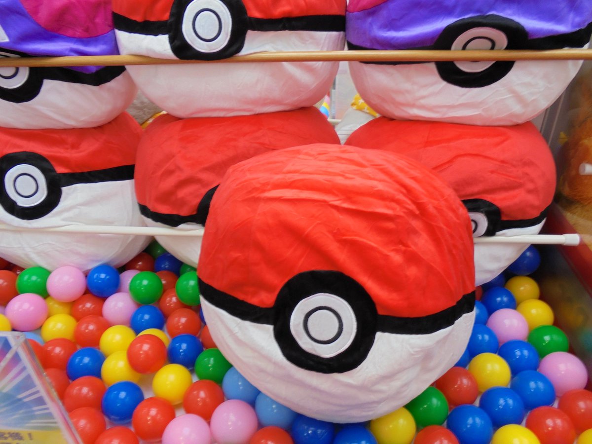 バンダイナムコアミューズメントnamcoゆめタウン夢彩都 Twitter પર 景品入庫情報 ポケモン モンスターボール型のクッション 入庫しました 重量感のある造りで 普段使いにも違和感ありません 数は極めて少量ですが ﾏｽﾀｰﾎﾞｰﾙもあります やはりﾏｽﾀｰﾎﾞｰﾙは貴重