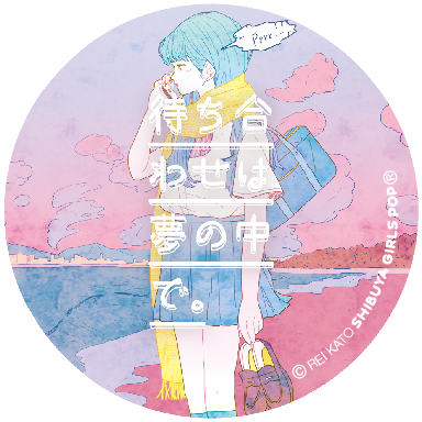かとうれいのtwitterイラスト検索結果 古い順 かとうれいのtwitterイラスト検索結果 古い順