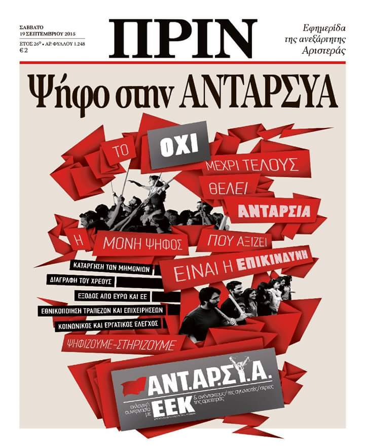 Giannis Balasis tweet media