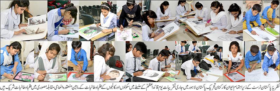Nazaria-i-Pakistan tweet media