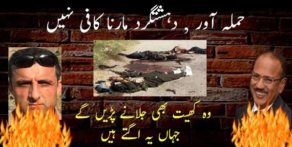 I_Wanderr's tweet photo. #TTPDiesIndiaCriesLibtardLies 
If Afghan govt wants peace in reign then firstly clean Afg frm RAW &amp; PETS of RAW http://t.co/myHy34DTrs