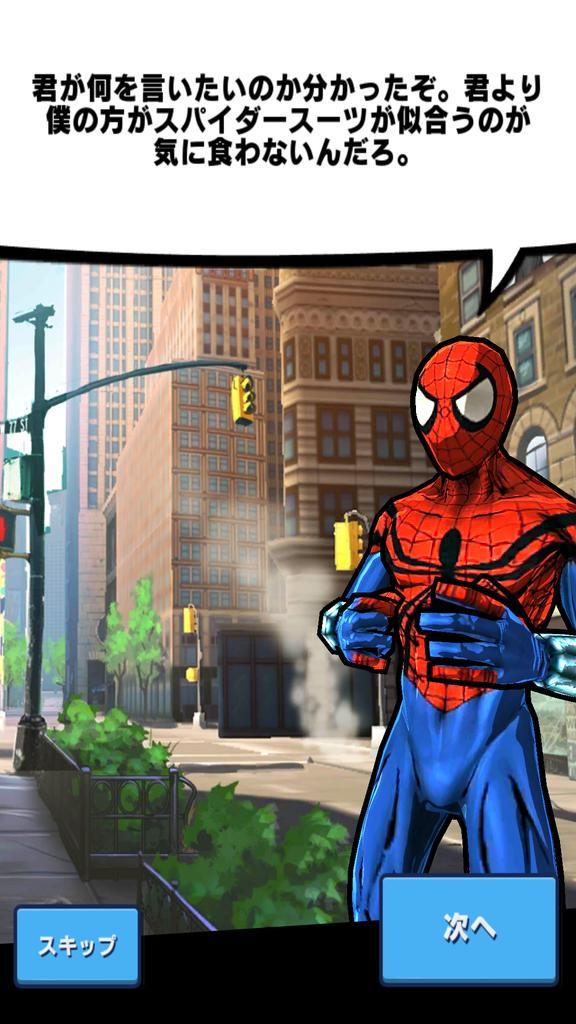 シークレットウォーズ版スパイダーバースの錯乱まとめ 3ページ目 Togetter