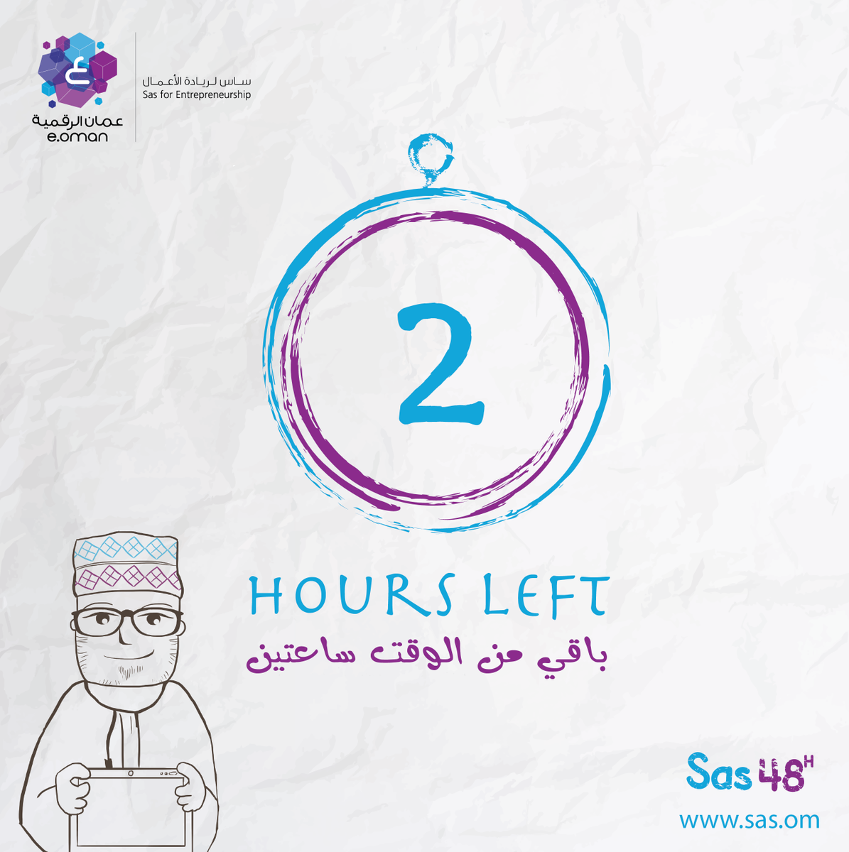 TechanaOman's tweet photo. تبقى من الوقت ساعتين 
#ساس48
بالتوفيق لجميع الفرق المتنافسة 
2hours left
#sas48
Good luck to all the teams http://t.co/50MJUNJr4e