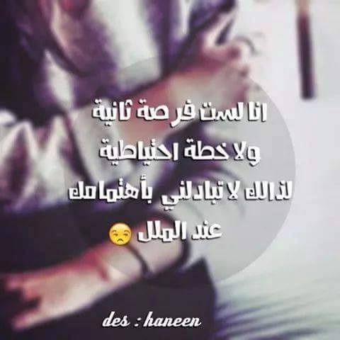 شہيےطہانہهہ هہ 'ٰۗٛۧ (@aws_reem) on Twitter photo 