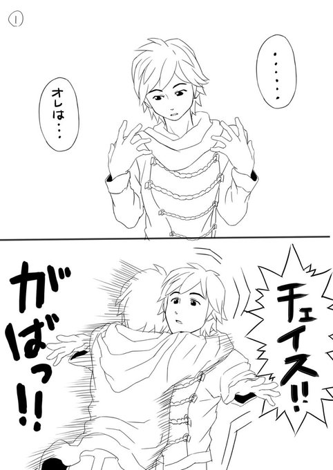 仮面ライダードライブ を含むマンガ一覧 リツイート順 ツイコミ 仮 仮面ライダードライブ を含むマンガ一覧 リツイート順 ツイコミ 仮