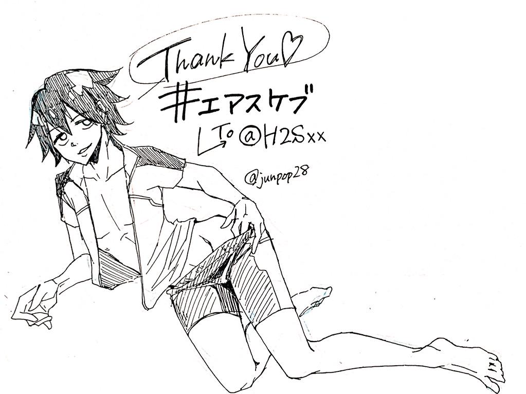 ヨシコ【@H2Sxx】
ゆとくんだと思うよ〜〜〜リクあざす!! 