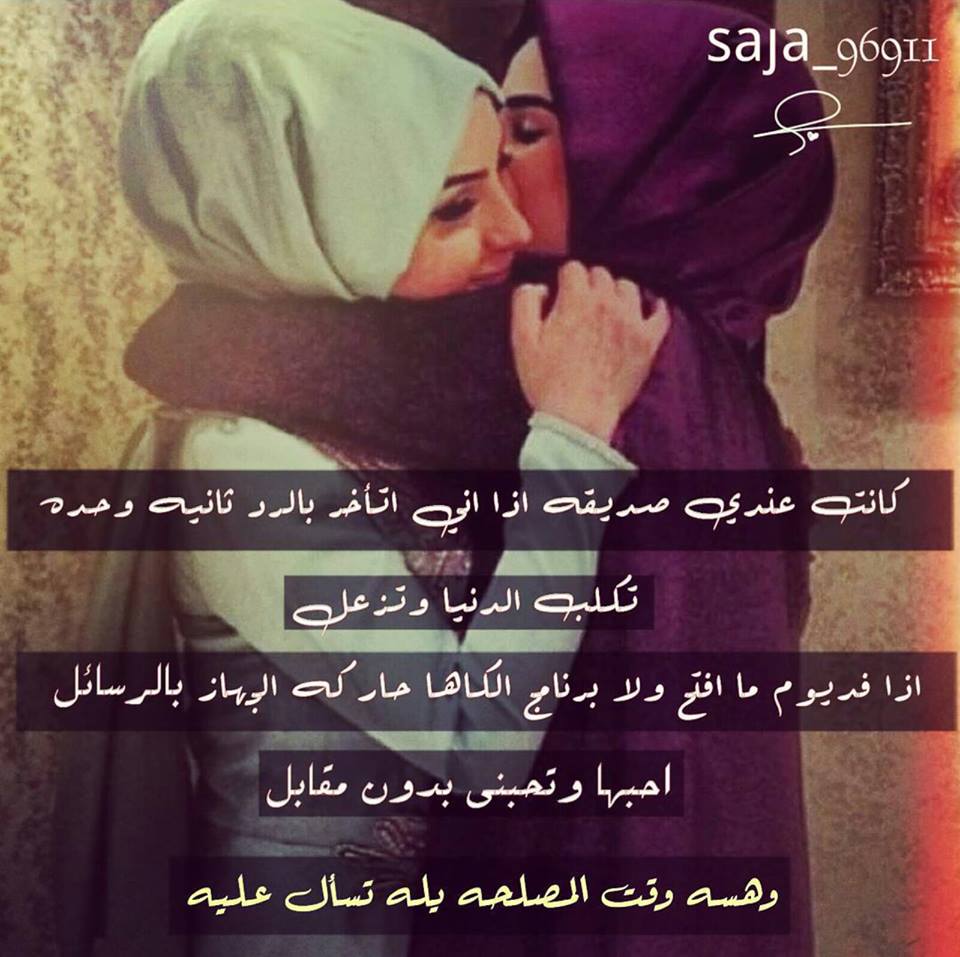 شہيےطہانہهہ هہ 'ٰۗٛۧ (@aws_reem) on Twitter photo 